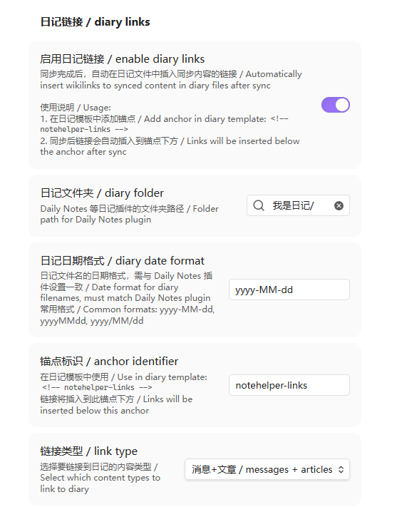 设置界面