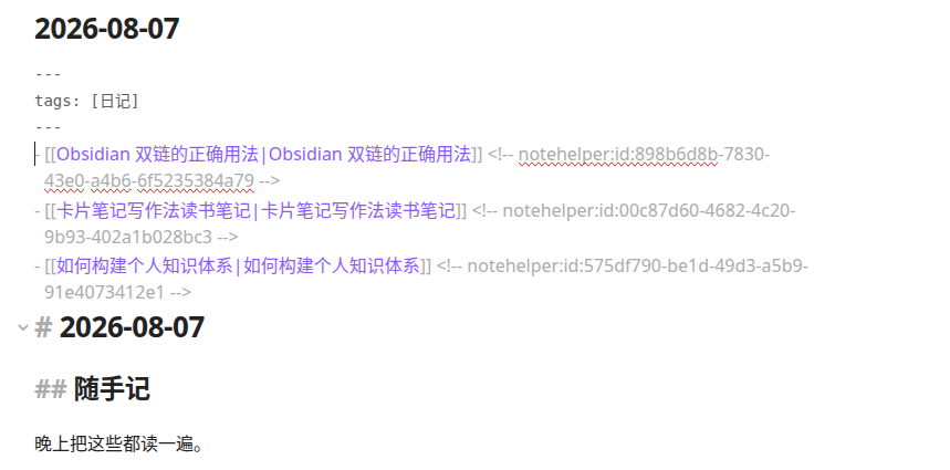 文件顶部效果