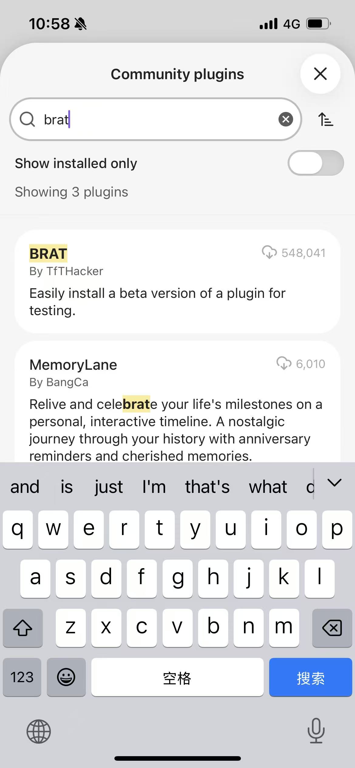 搜索 BRAT