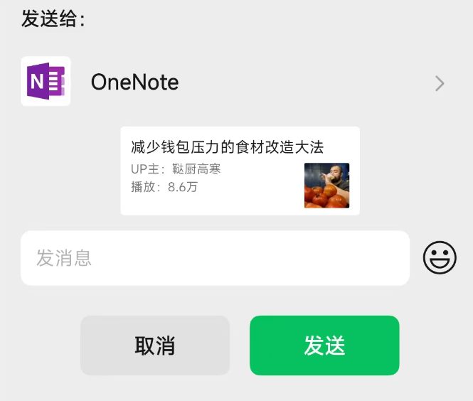 服务号收到链接后回的工单处理回执