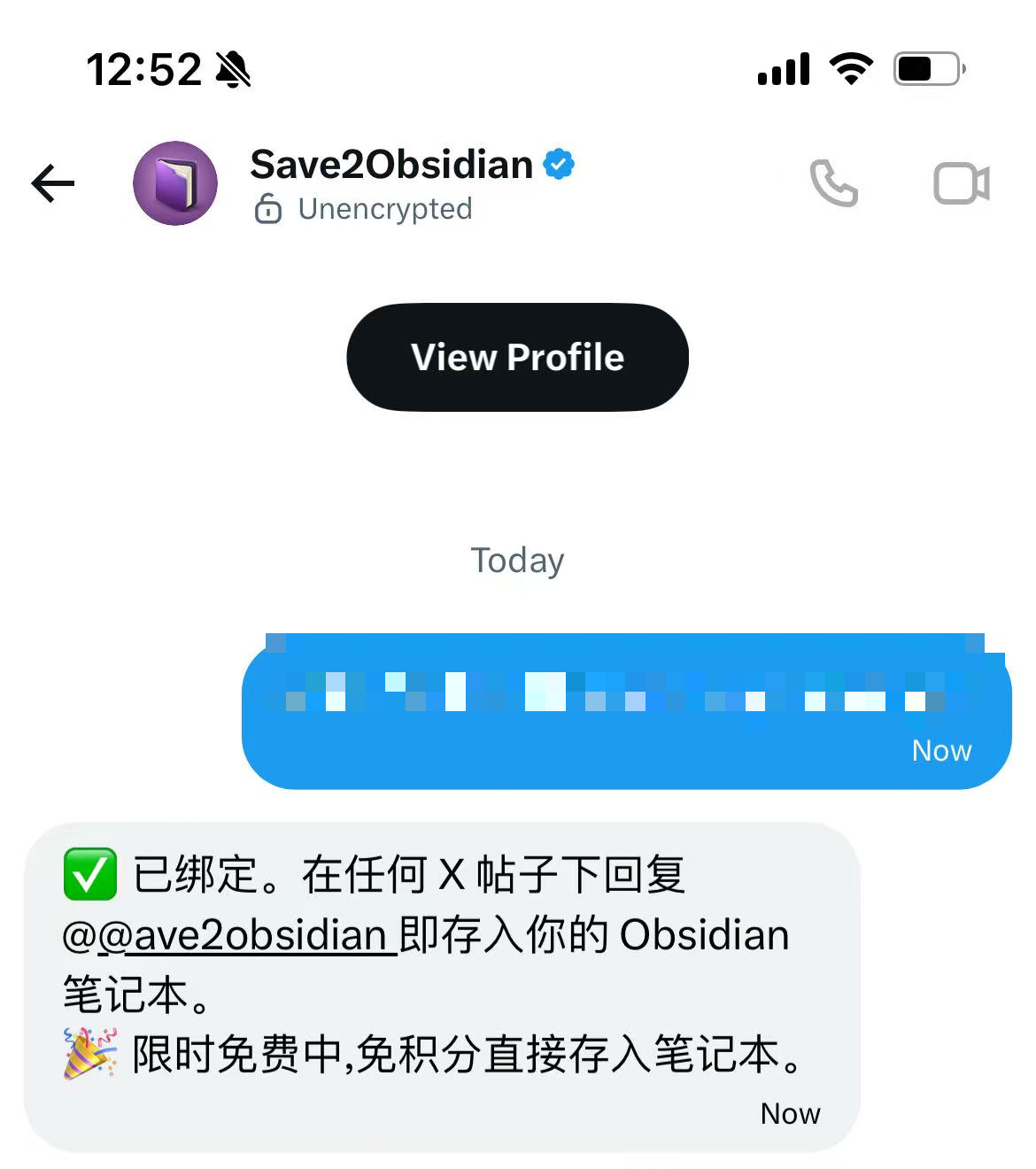 X 私信发送密钥后，机器人回复"已绑定"